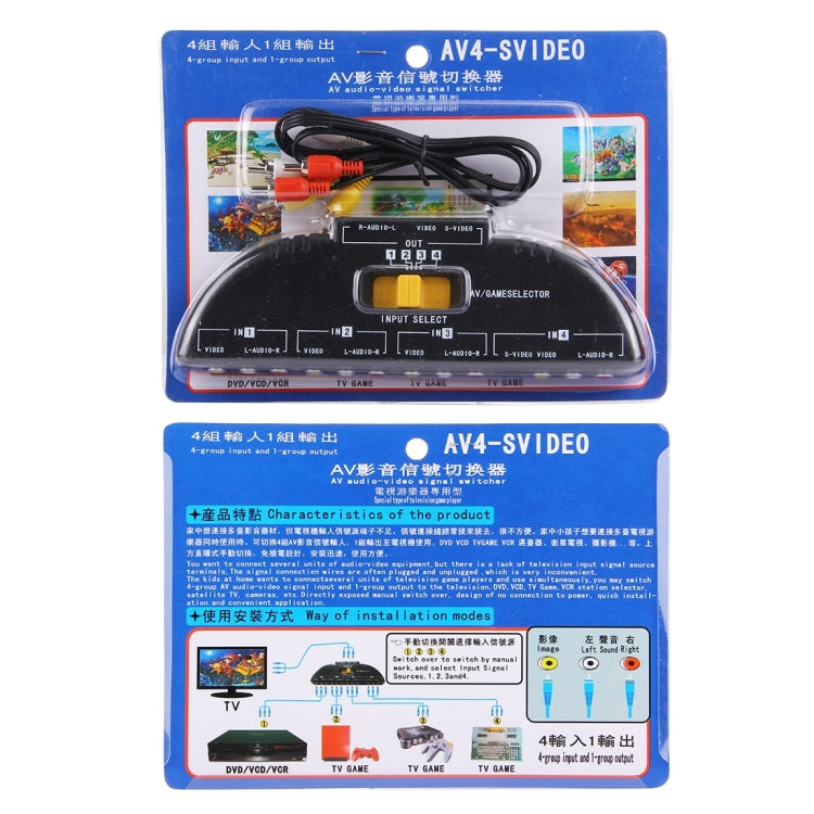AV4-SVIDEO Multi Box RCA AV Audio-Video Signal Switcher + 3 RCA Cable, 4 Group Input and 1 Group Output System(Black)