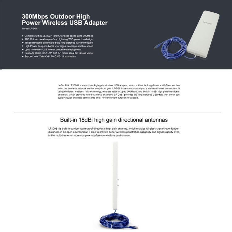 LF-D981 300Mbps Outdoor High Gain Wireless USB Adapter