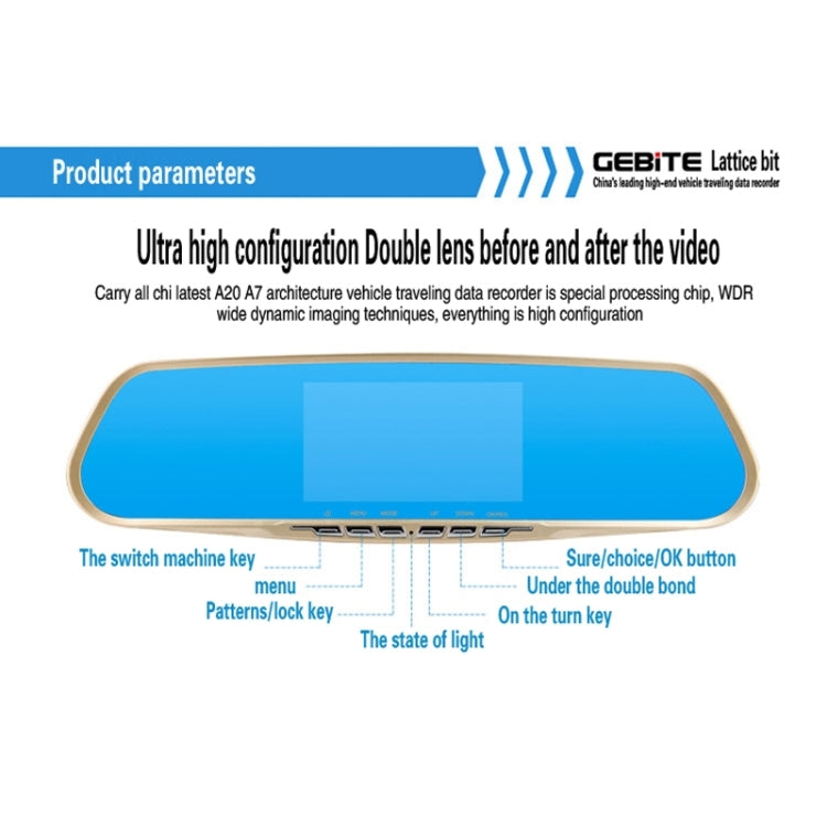 GEBITE G870S Full HD 1080P 4.3 inch Screen Display Vehicle DVR, Support Loop Recording / Motion Detection / Front & Back Camera / HDMI Output / Lock Screen Function / G-Sensor