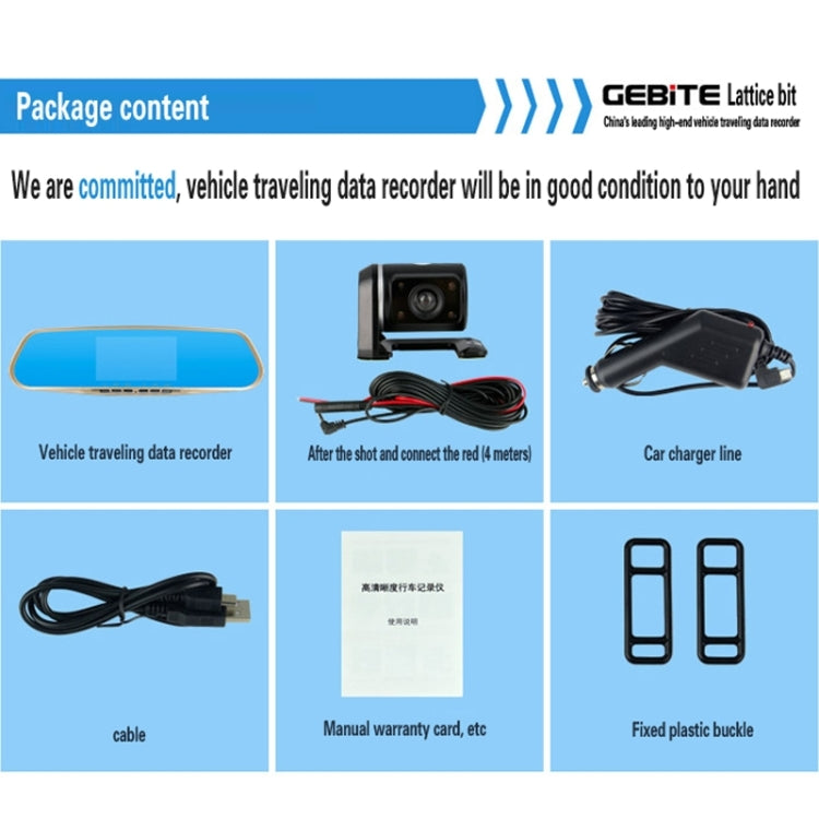 GEBITE G870S Full HD 1080P 4.3 inch Screen Display Vehicle DVR, Support Loop Recording / Motion Detection / Front & Back Camera / HDMI Output / Lock Screen Function / G-Sensor