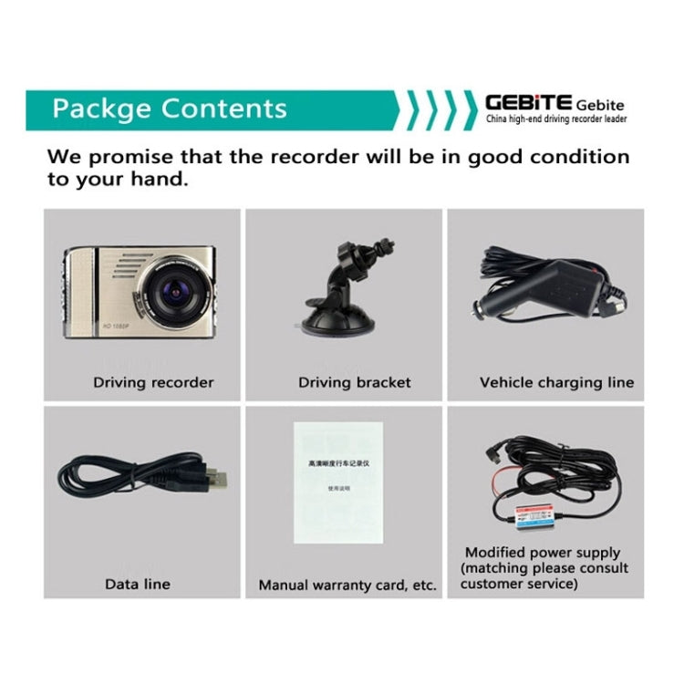 GEBITE G685 Full HD 1080P 3.0 inch Screen Display Vehicle DVR, 170 Degree Wide Angle Viewing, Support Loop Recording / Motion Detection / Parking Guard / Lock Screen Function / Night Vision / G-sensor / HDMI Output