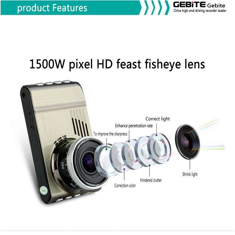 GEBITE G685 Full HD 1080P 3.0 inch Screen Display Vehicle DVR, 170 Degree Wide Angle Viewing, Support Loop Recording / Motion Detection / Parking Guard / Lock Screen Function / Night Vision / G-sensor / HDMI Output