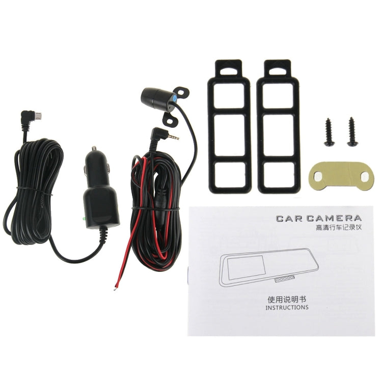 G209 HD 1080P 4.3 inch Screen Display Rearview Mirror Vehicle DVR, Allwinner F23 Programs, 2 Cameras 120 Degree A+ Wide Angle Viewing, Support Loop Recording / Motion Detection Function