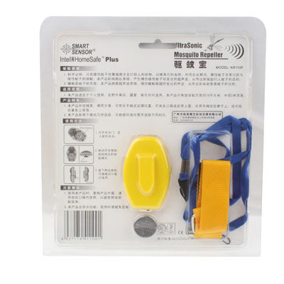Watch Type Big Big Wolf Shaped Ultrasonic Mosquito Repeller(Yellow)