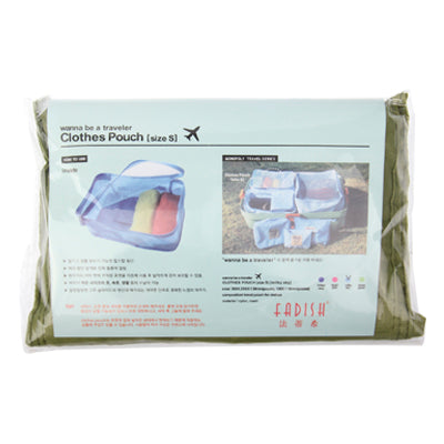 Wanna Be a Traveler Folding Clothes Pouch,Size: 300x200x130mm