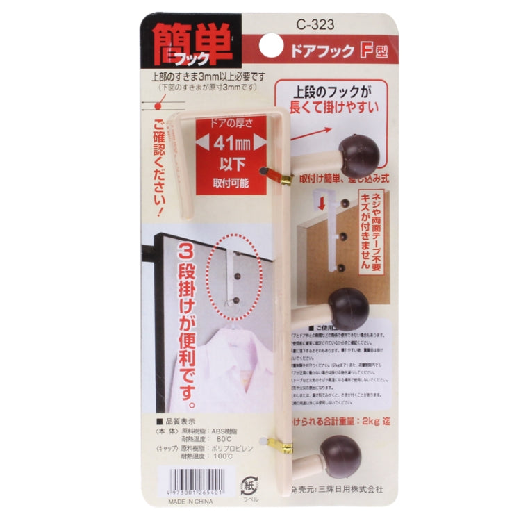 Practical Wooden F Style Hanger / Removable Door Clothes Hook Rack (2pcs in one packaging, the price is for 2pcs)