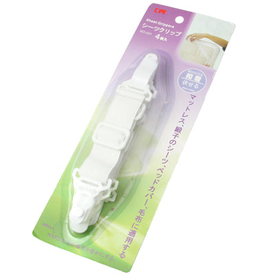 4 pcs Elastic Bed Sheet Grippers / Fasteners / Clips