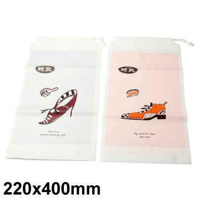 2 PCS Shoes Storage Bags House Pouch Buggy Bag for Travel Use(White)