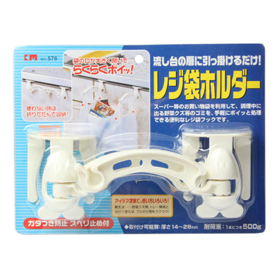 Door Back Garbage Bag Hook Hanger Foldable Door Hook Bag Holder