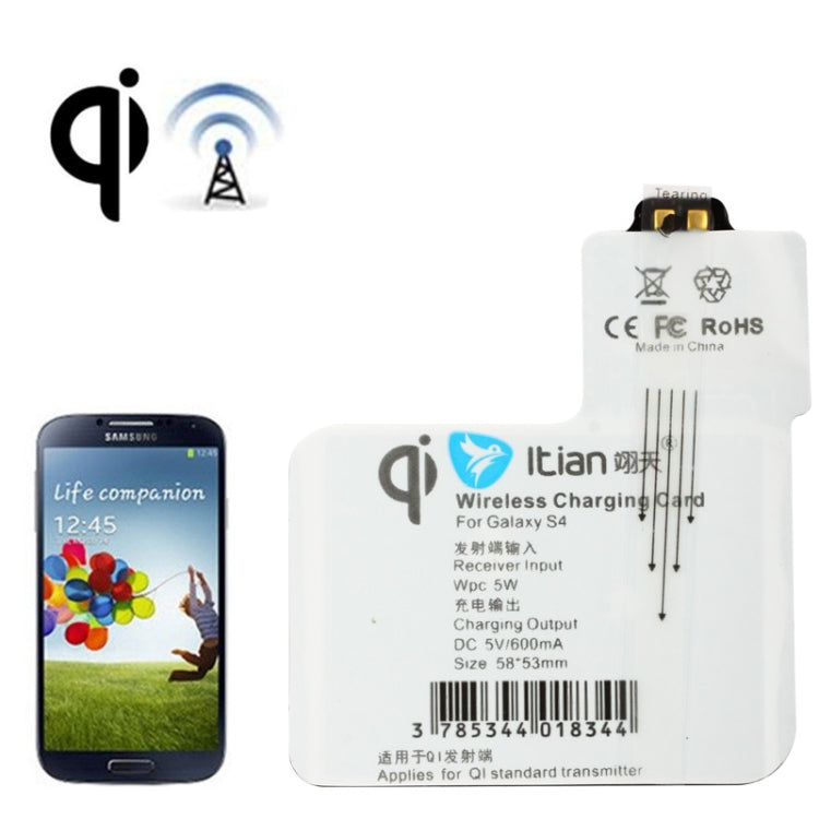 Itian 5V 600mAh Wireless Mobile Charge Receiver, Applies for Qi Standard, Special Design for Galaxy S IV / i9500(White)