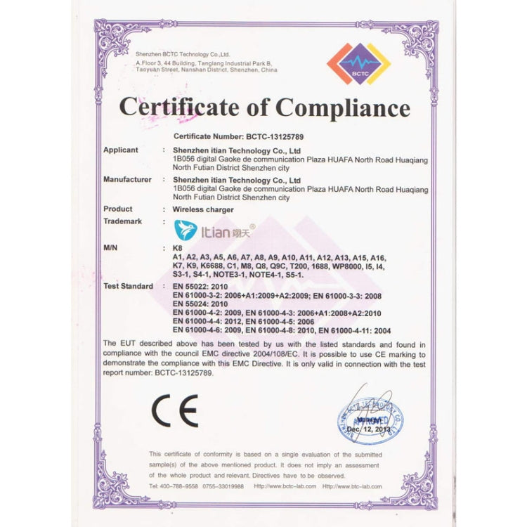 Itian 5V 600mAh Wireless Mobile Charge Receiver, Applies for Qi Standard, Special Design for Galaxy S IV / i9500(White)