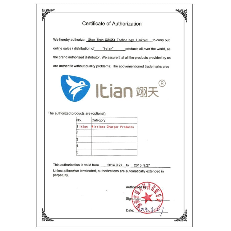 Itian 5V 600mAh Wireless Mobile Charge Receiver, Applies for Qi Standard, Special Design for Samsung Note III / N9000(White)