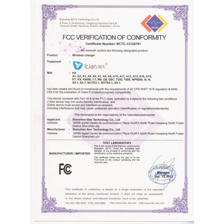 Itian 5V 600mAh Wireless Mobile Charge Receiver, Applies for Qi Standard, Special Design for Galaxy S5 / G900(White)