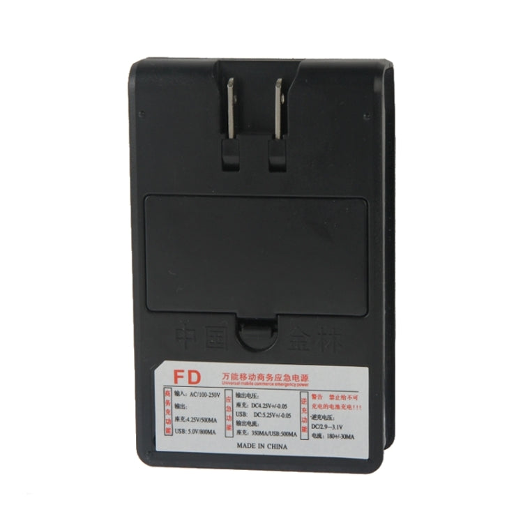 Mobile Universal Battery Charger LCD Indicator Screen for Cell Phones 1 USB-Port,