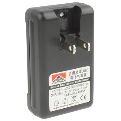 Universal USB Output Style Battery Charger for Nokia BL-4L