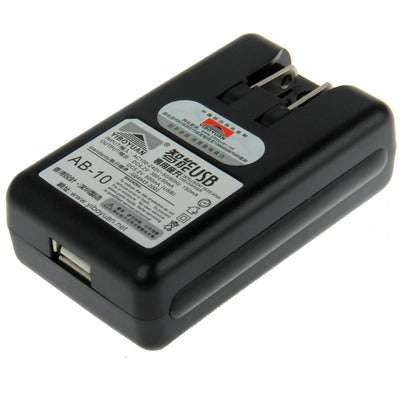 Universal USB Output Style Battery Charger for Galaxy Ace 2 / i8160 , SIII mini / i8190