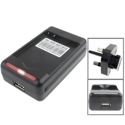 Universal USB Output Style Battery Charger for HTC HD7 / G13