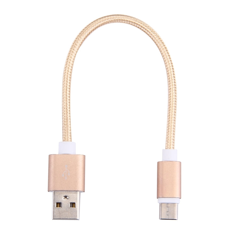 Woven Style USB-C / Type-C 3.1 Male to USB 2.0 Male Data Sync Charging Cable, Cable Length: 20cm