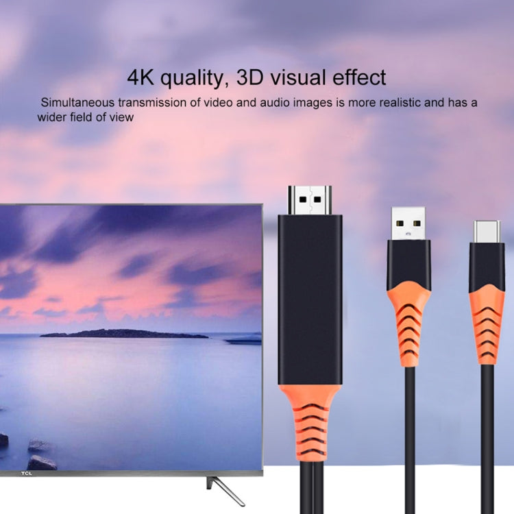 USB-C / Type-C to 4K HD HDMI + USB Power Supply Interface Converter Cable, Length: 2m