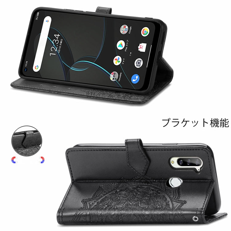 For ZTE Libero 5G Mandala Flower Embossed Horizontal Flip Leather Case with Bracket / Card Slot / Wallet / Lanyard