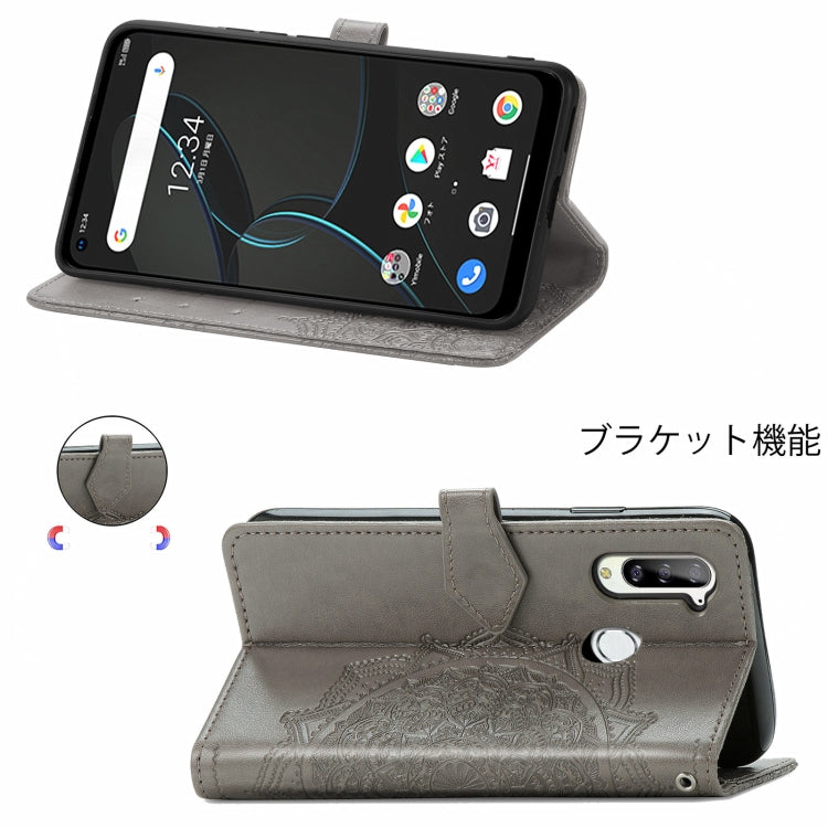 For ZTE Libero 5G Mandala Flower Embossed Horizontal Flip Leather Case with Bracket / Card Slot / Wallet / Lanyard