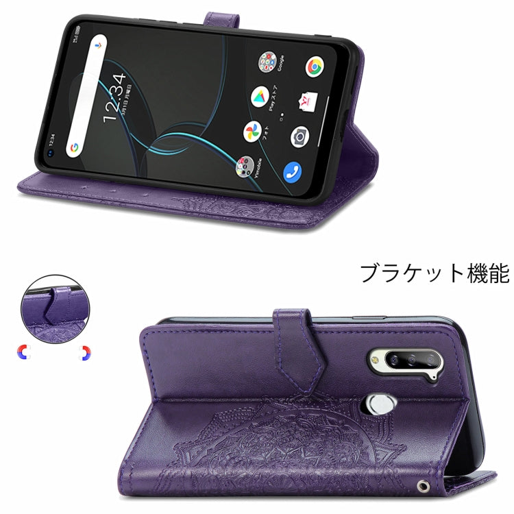 For ZTE Libero 5G Mandala Flower Embossed Horizontal Flip Leather Case with Bracket / Card Slot / Wallet / Lanyard