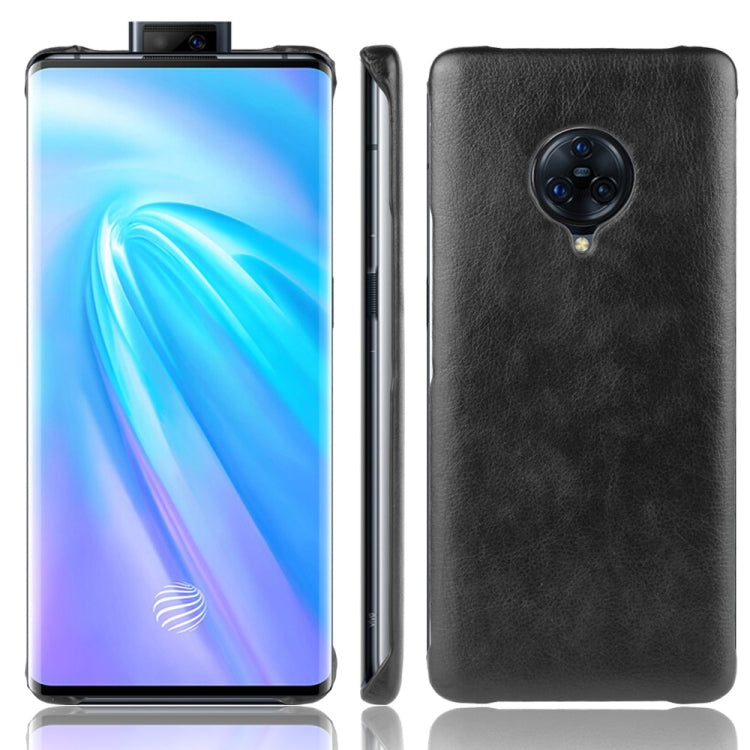 For Vivo NEX 3  Shockproof Litchi Texture PC + PU Case