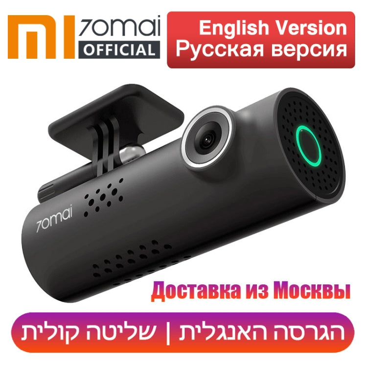 2PCS Car DVR English Voice Control Cam 1080HD Night Vision Auto Recorder Germany Sandisk Card 64GB
