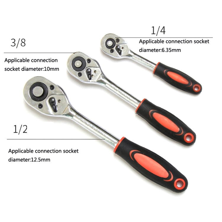 CY-0028 12 PCS/Set Auto Repair Tool Ratchet Quick Socket Wrench Hardware Box Combination, Model: 1/4 Small Fly