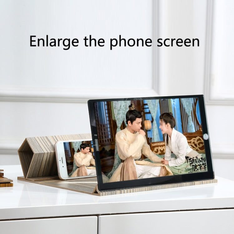 12 inch Original Wood Grain 3D Mobile Phone Screen Amplifier HD Video Desktop Folding Stand
