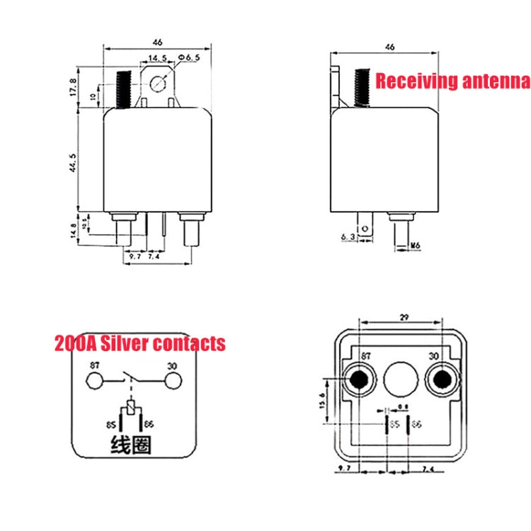 12V 200A Car Battery Remote Control Breaker Wireless Control Switch Start Relay, Style: 2 x Remote Control