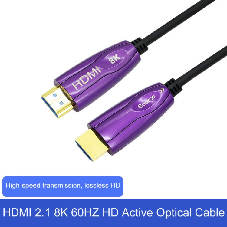 HDMI 2.1 8K 60HZ HD Active Optical Cable Computer Screen Conversion Line, Cable Length: 5m