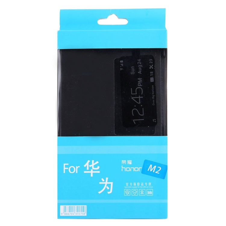 For Huawei MediaPad M2 Youth Version 7.0 Litchi Texture Horizontal Flip Leather Case with Holder & Smart Window