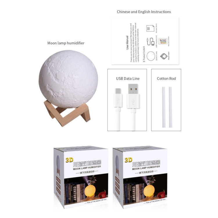 Lunar Lantern Portable Mute Desktop Air Humidifier with Night Light, Capacity: 880ml