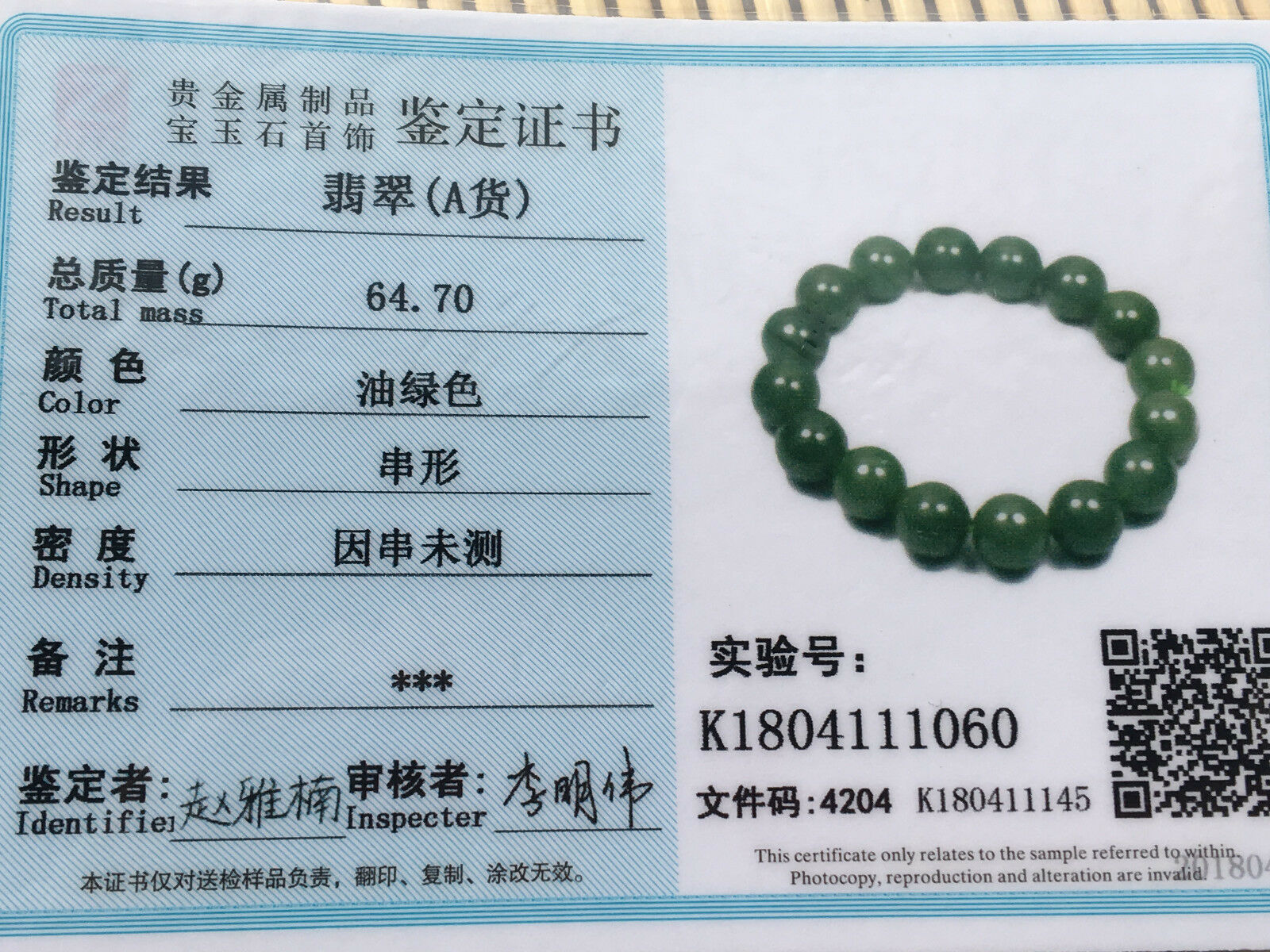 100% Natural Grade A Jade 13mm Oil Blue Jadeite Beads Bracelets A++