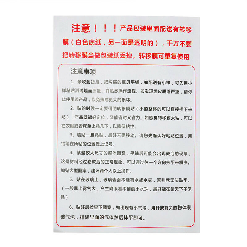 " Before Leaving " Warning Wall Stickers Home Wall Art Stickers Room Door Decor