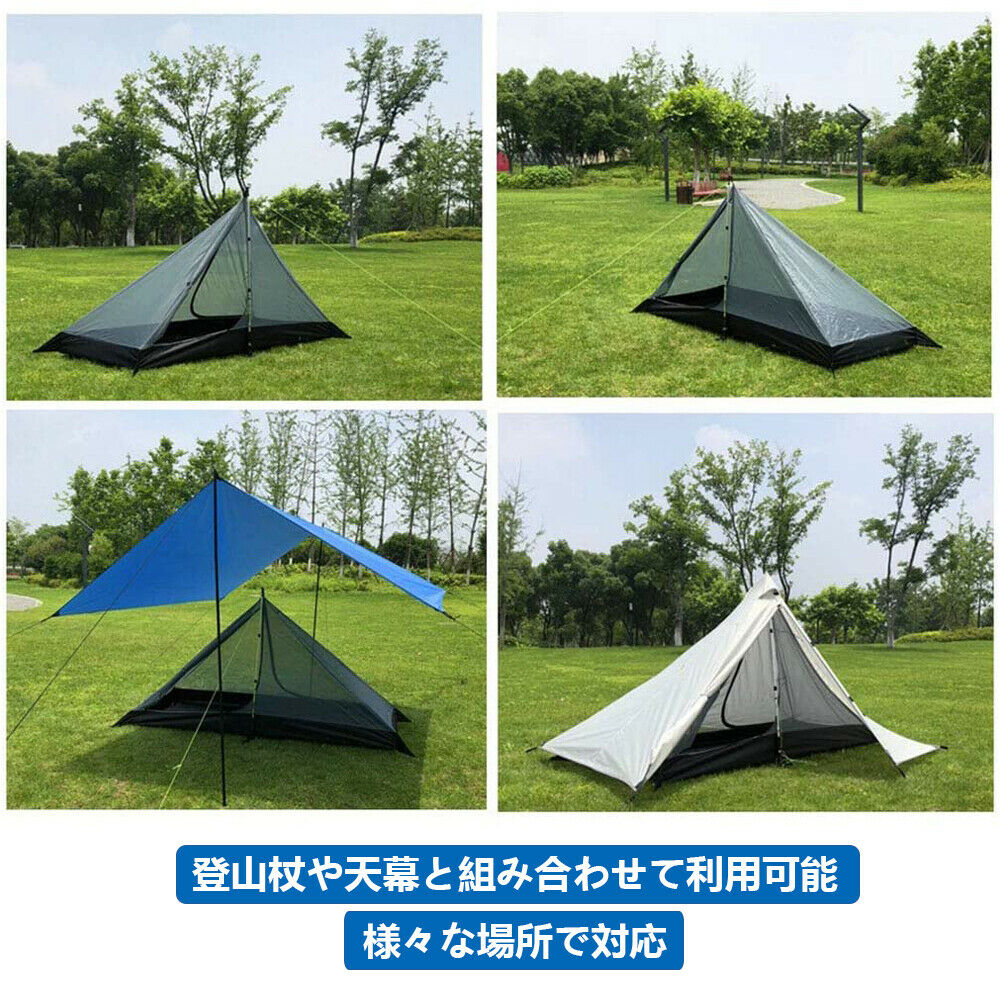 Single Instant Mosquito Net Camping Tent for Outdoor, Beach, Hiking, Travel