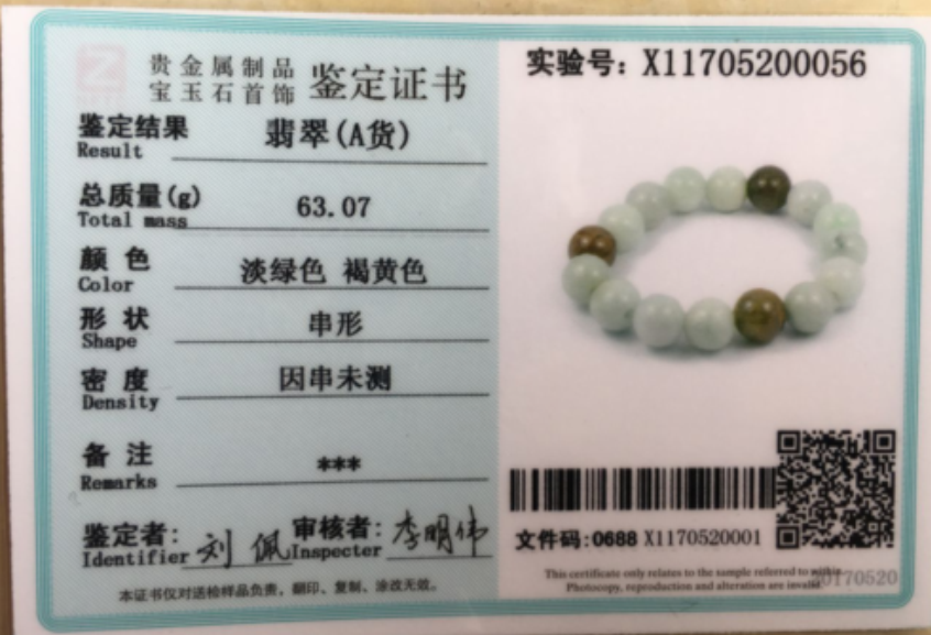 100% Natural A JADE JADEITE Bead Beads Bangle Bracelet 12 mm AAA