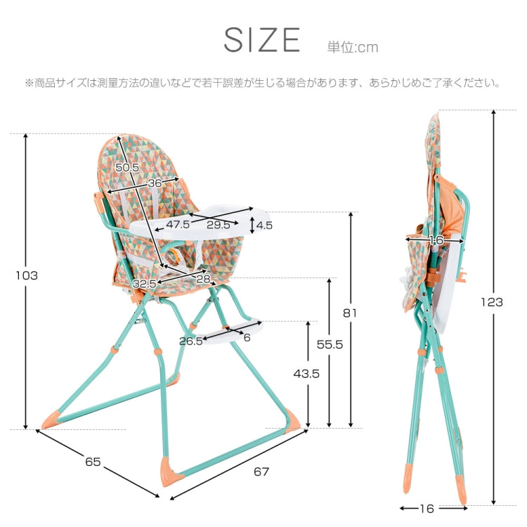 [JPN Warehouse] PVC Diamond Printing Pattern Foldable High-foot Baby Chairs Dining Chairs, Size: 103 x 67 x 65cm