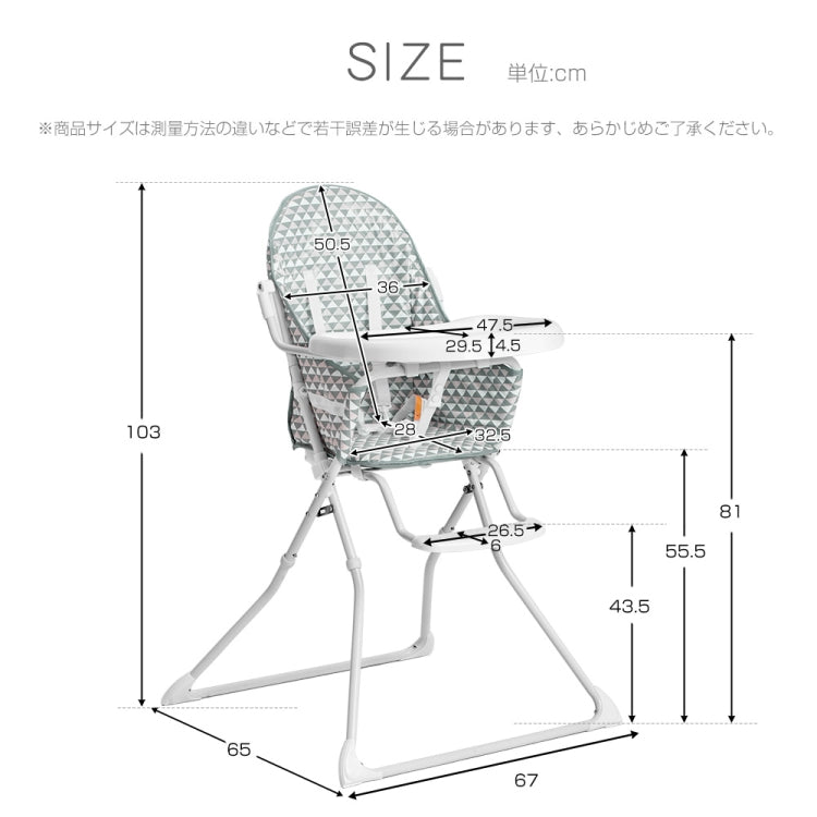 [JPN Warehouse] PVC Diamond Printing Pattern Foldable High-foot Baby Chairs Dining Chairs, Size: 103 x 67 x 65cm