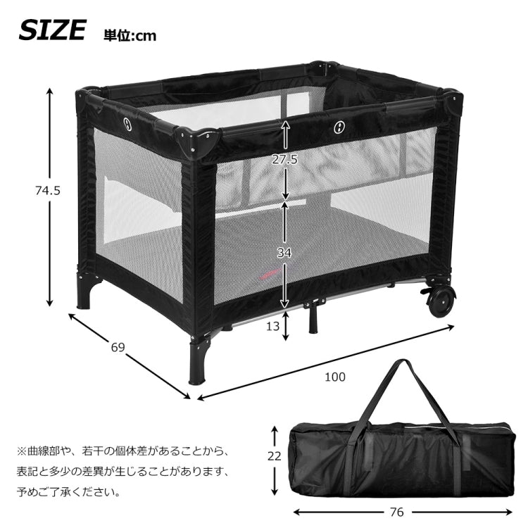 [JPN Warehouse] Portable Removable Rectangular Crib with Oxford Cloth Fence, Size: 100 x 74.5 x 69cm