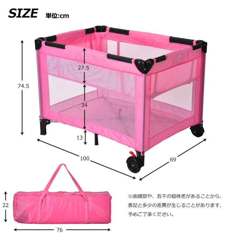[JPN Warehouse] Portable Removable Rectangular Crib with Oxford Cloth Fence, Size: 100 x 74.5 x 69cm