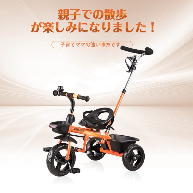 [JPN Warehouse] Foldable Children Tricycle Bicycle Toddler Outdoor Trolley with Drink Holder & Baskets & Seat Belt