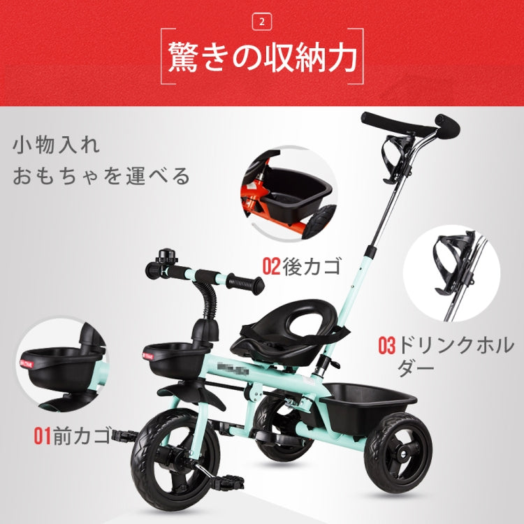 [JPN Warehouse] Foldable Children Tricycle Bicycle Toddler Outdoor Trolley with Drink Holder & Baskets & Seat Belt