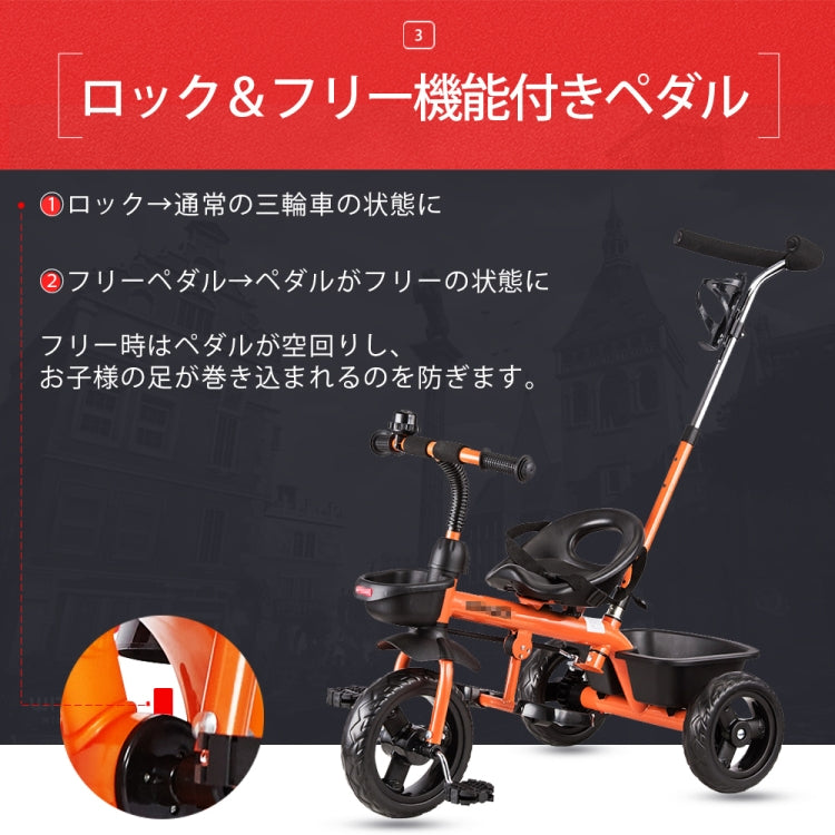 [JPN Warehouse] Foldable Children Tricycle Bicycle Toddler Outdoor Trolley with Drink Holder & Baskets & Seat Belt