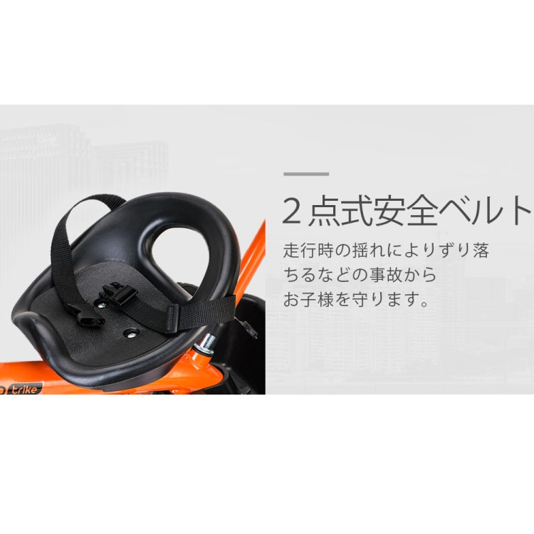 [JPN Warehouse] Foldable Children Tricycle Bicycle Toddler Outdoor Trolley with Drink Holder & Baskets & Seat Belt