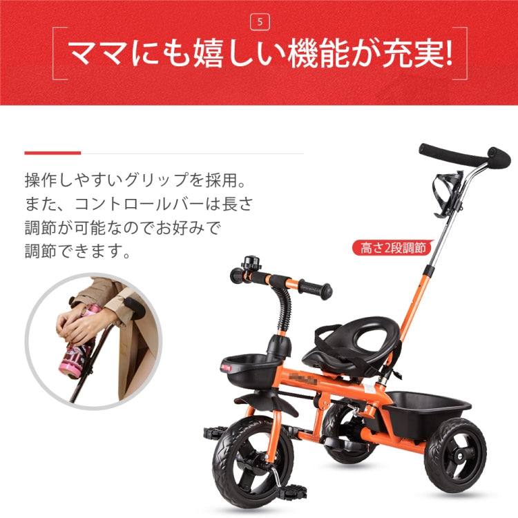[JPN Warehouse] Foldable Children Tricycle Bicycle Toddler Outdoor Trolley with Drink Holder & Baskets & Seat Belt
