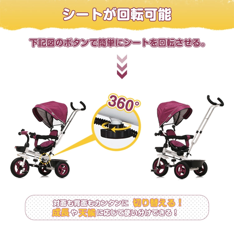 [JPN Warehouse] Foldable Children Tricycle Bicycle Toddler Outdoor Trolley with Steering Lever & Seat Belt & Detachable Sunshade