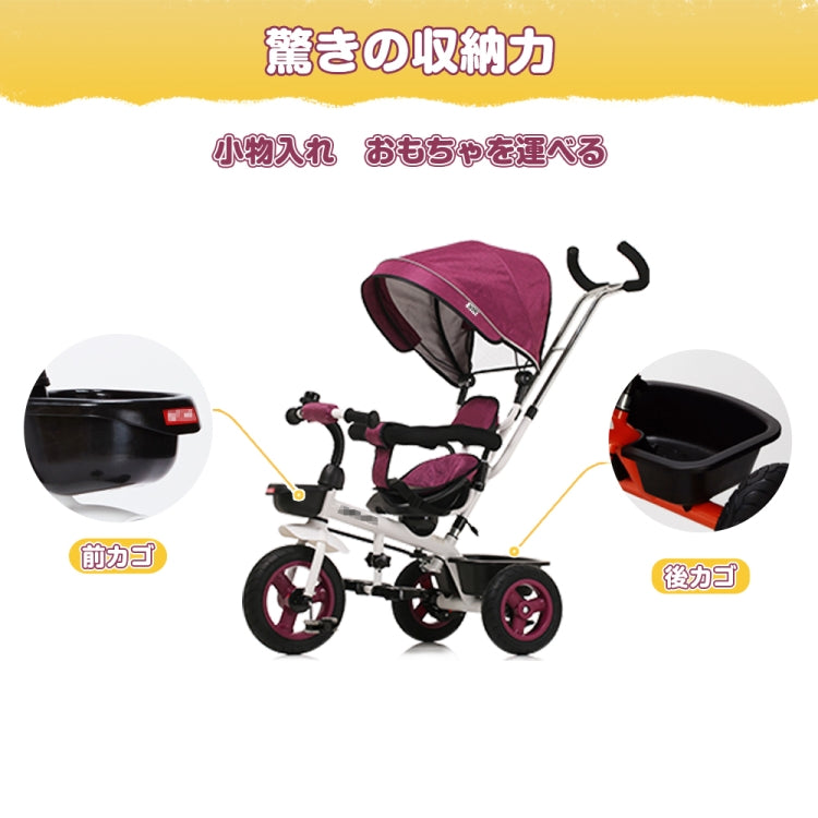 [JPN Warehouse] Foldable Children Tricycle Bicycle Toddler Outdoor Trolley with Steering Lever & Seat Belt & Detachable Sunshade
