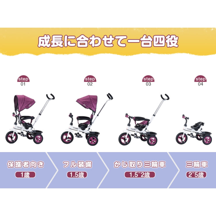 [JPN Warehouse] Foldable Children Tricycle Bicycle Toddler Outdoor Trolley with Steering Lever & Seat Belt & Detachable Sunshade